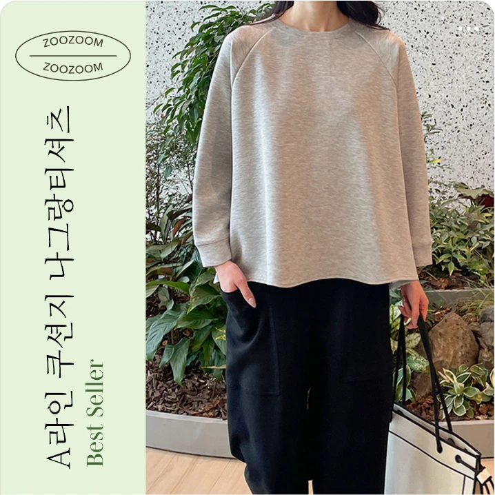 패션/스포츠 배너