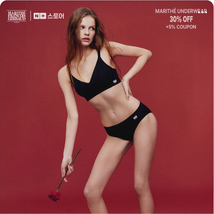 패션/스포츠 배너