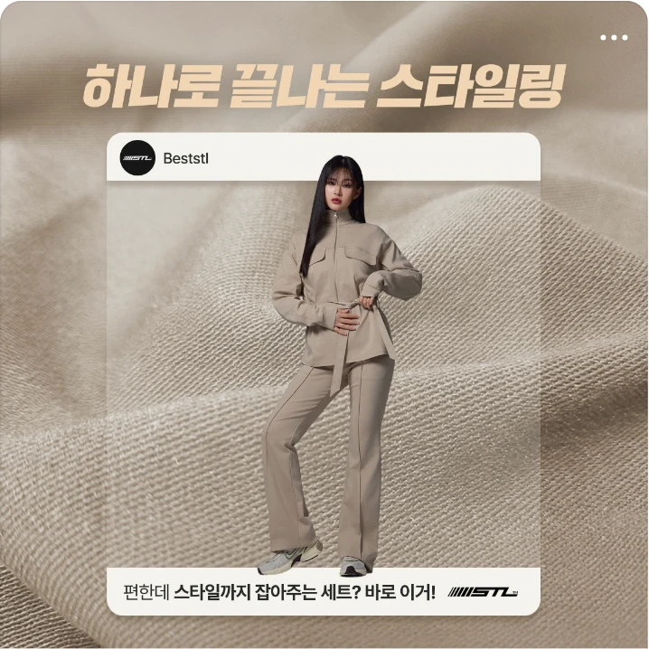 패션/스포츠 배너