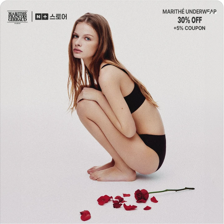 패션/스포츠 배너