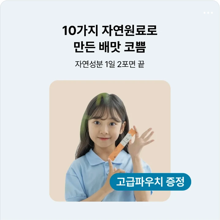 제약/의료/복지 배너