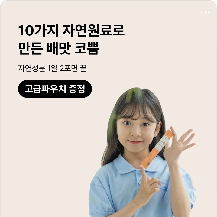 제약/의료/복지 배너