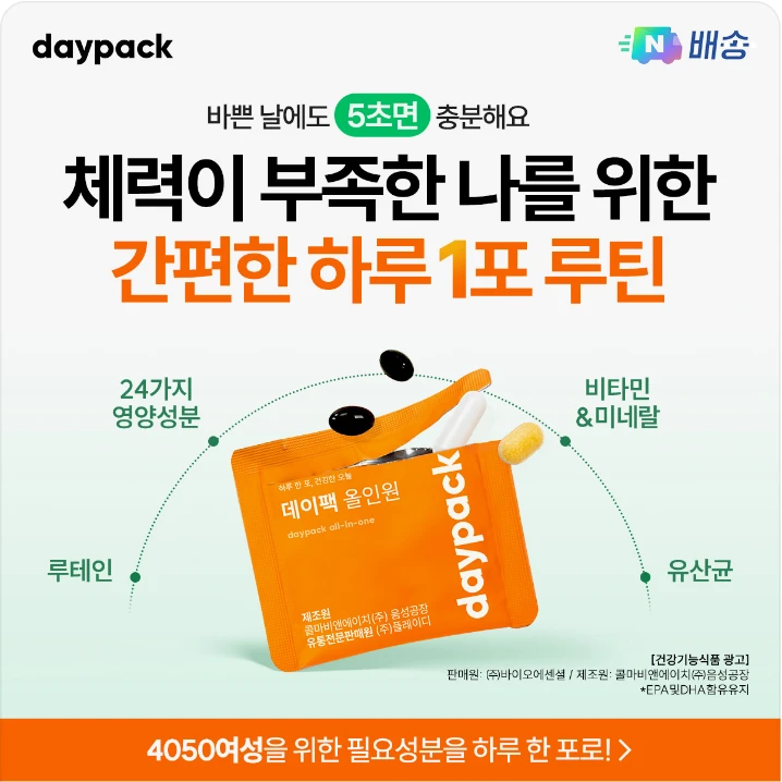 제약/의료/복지 배너