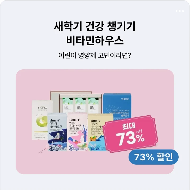 제약/의료/복지 배너