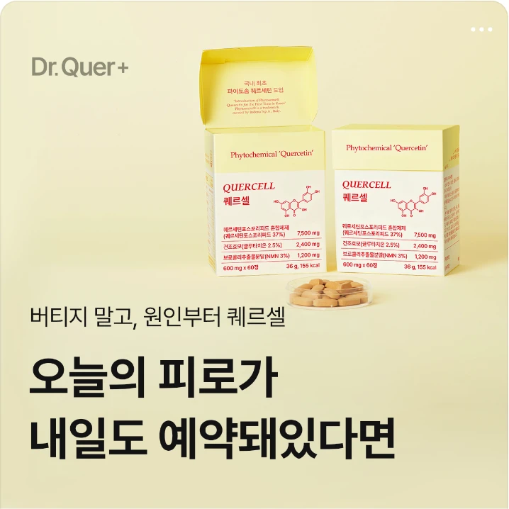 제약/의료/복지 배너