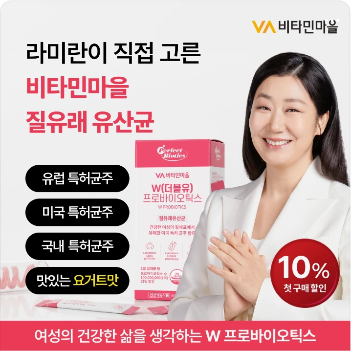 제약/의료/복지 배너