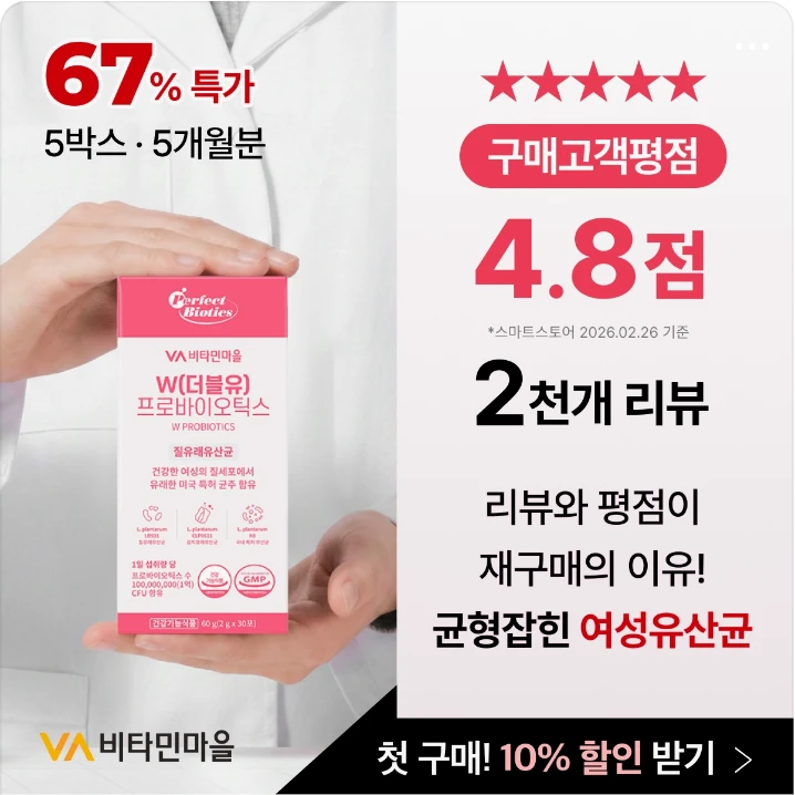 제약/의료/복지 배너