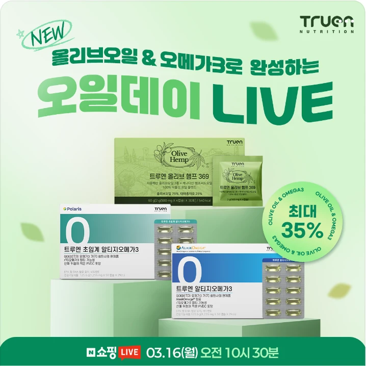 제약/의료/복지 배너