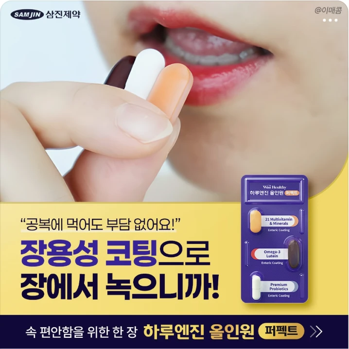 제약/의료/복지 배너