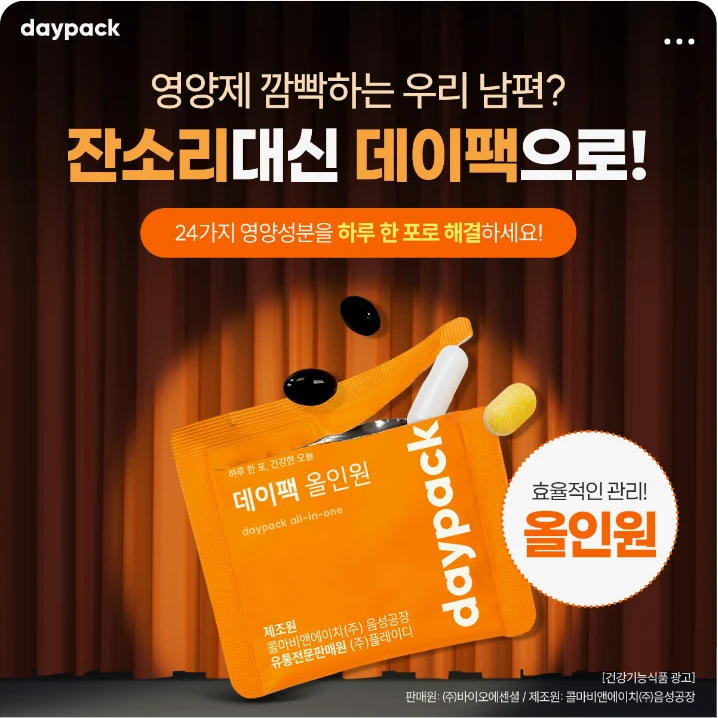 제약/의료/복지 배너