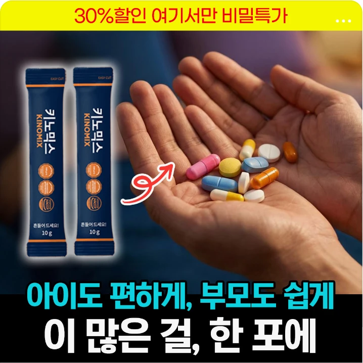 제약/의료/복지 배너