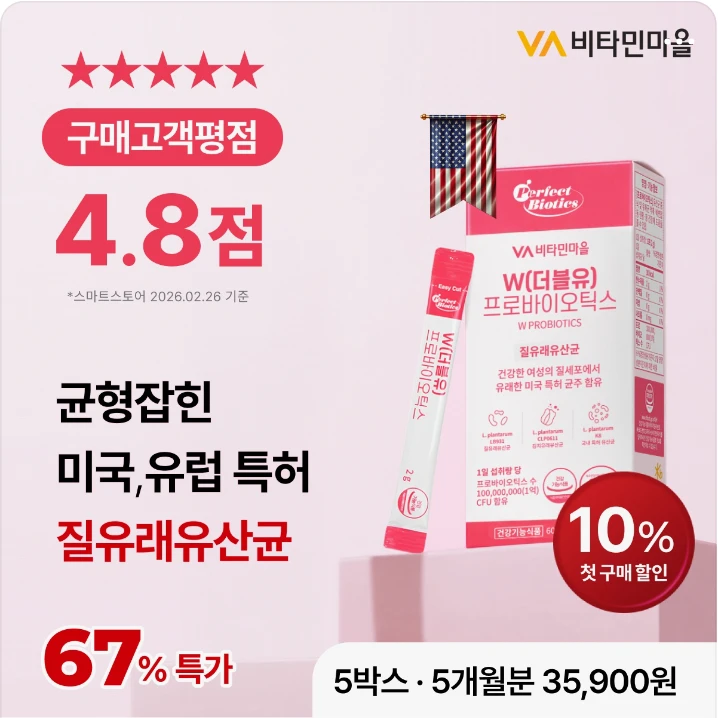 제약/의료/복지 배너