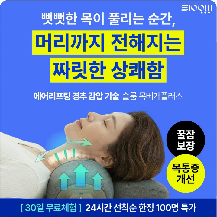 제약/의료/복지 배너