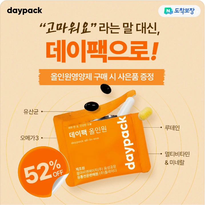 제약/의료/복지 배너