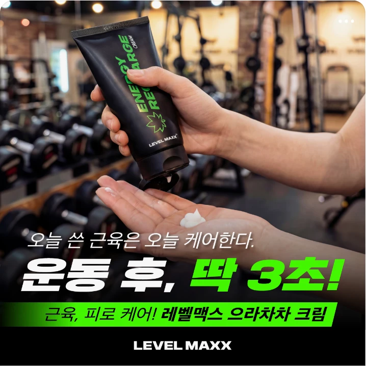 제약/의료/복지 배너