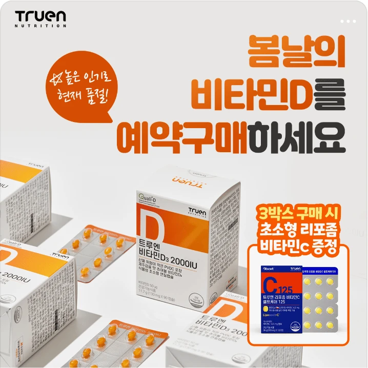 제약/의료/복지 배너