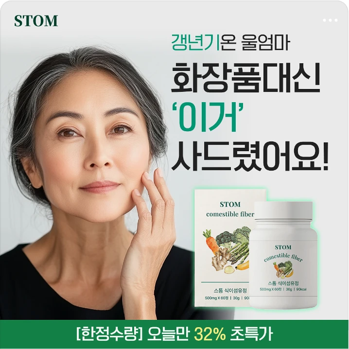 제약/의료/복지 배너