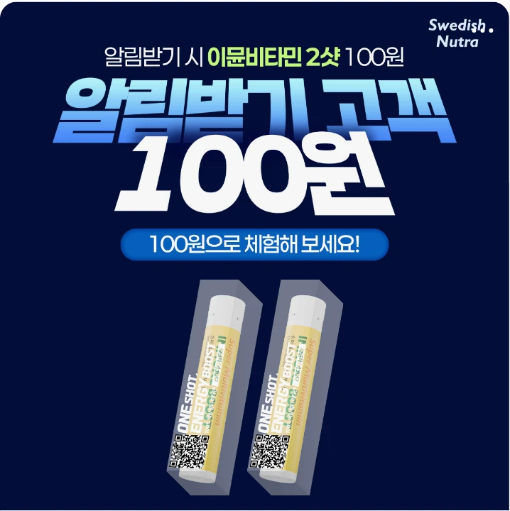 제약/의료/복지 배너