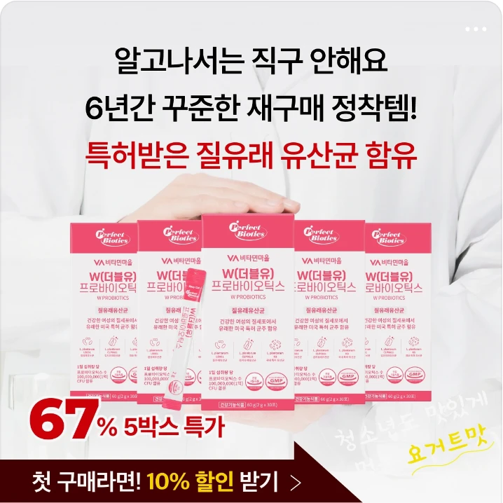 제약/의료/복지 배너