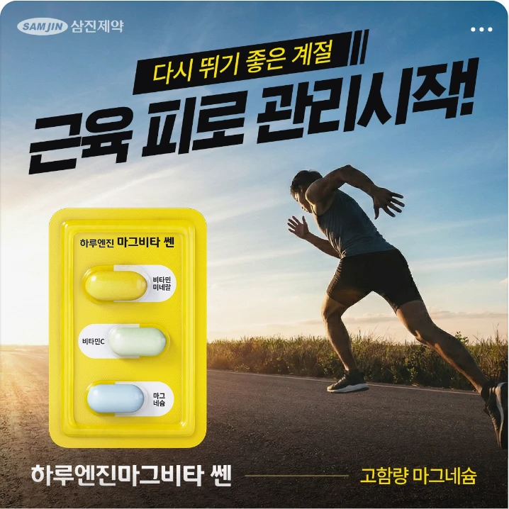 제약/의료/복지 배너