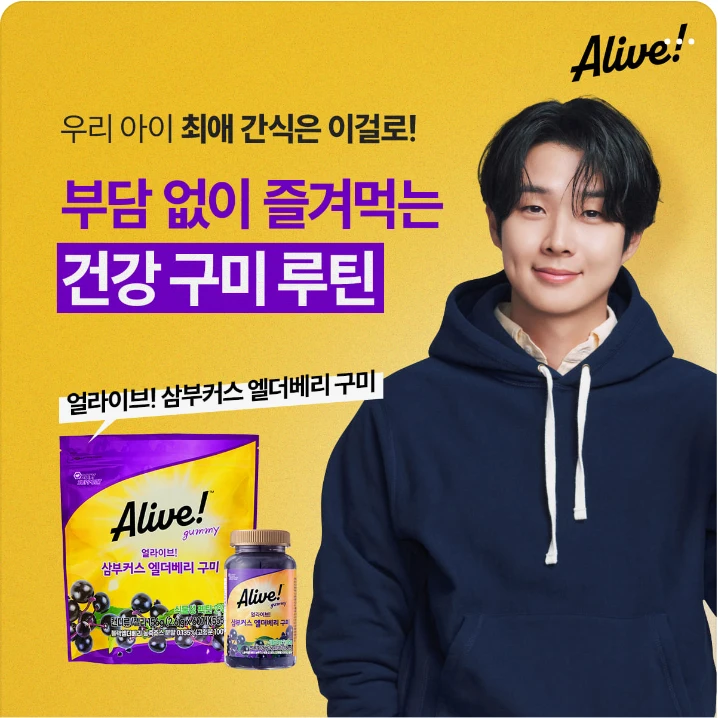 제약/의료/복지 배너