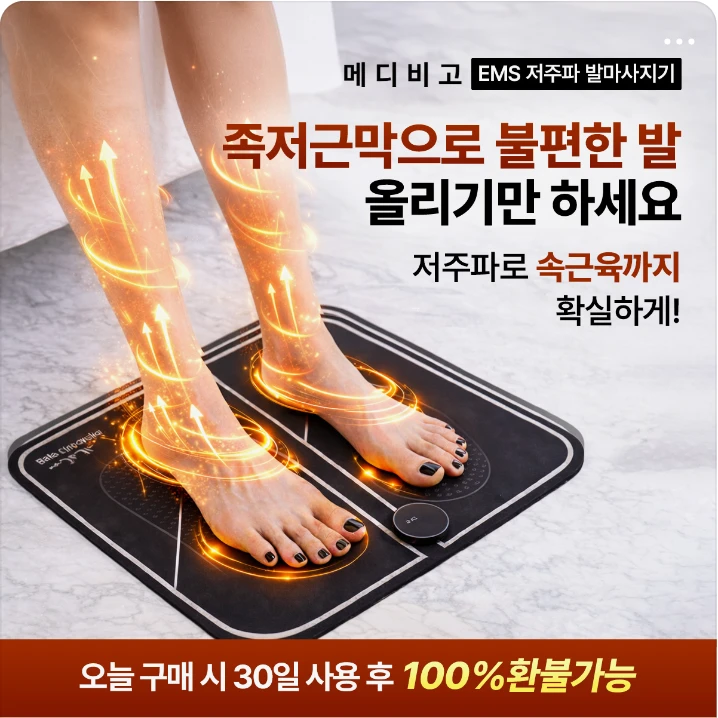 제약/의료/복지 배너