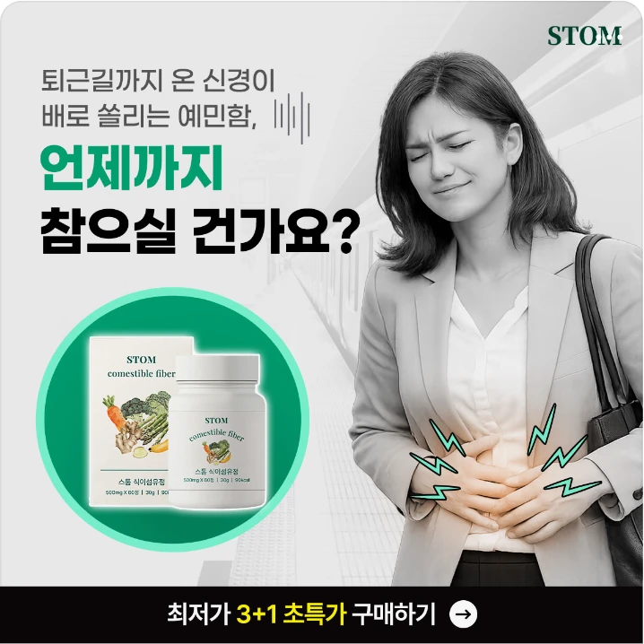 제약/의료/복지 배너