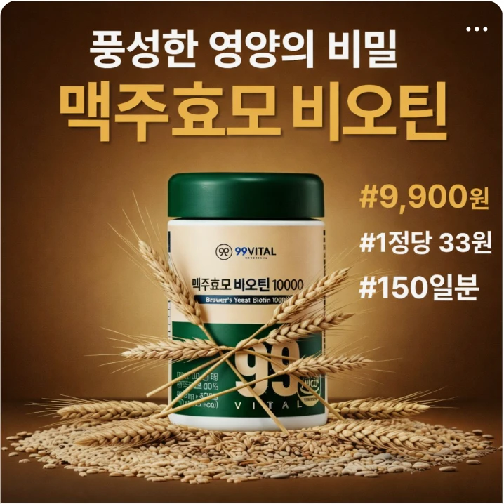 제약/의료/복지 배너