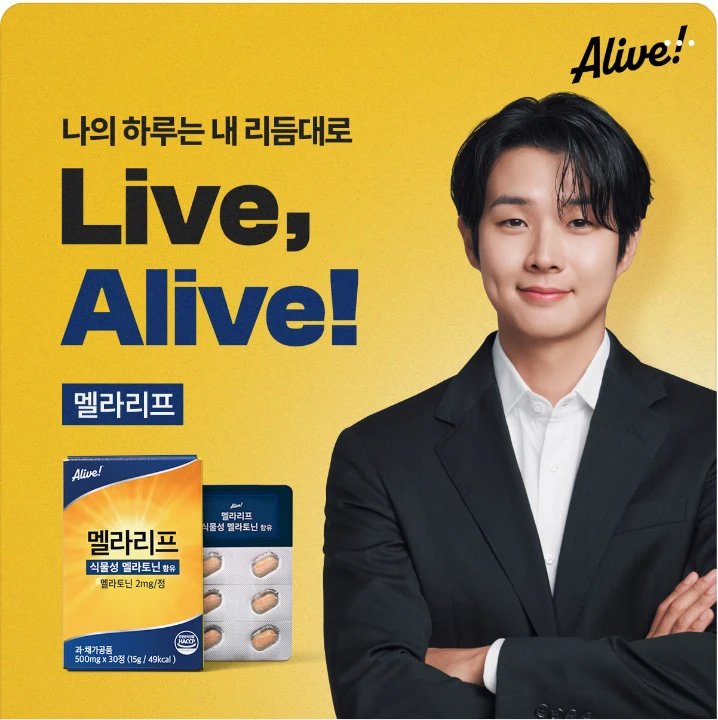 제약/의료/복지 배너