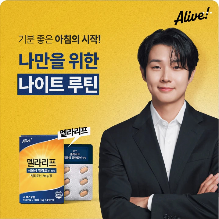 제약/의료/복지 배너