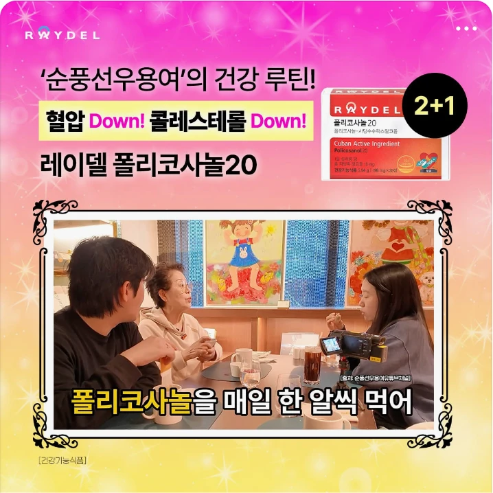 제약/의료/복지 배너