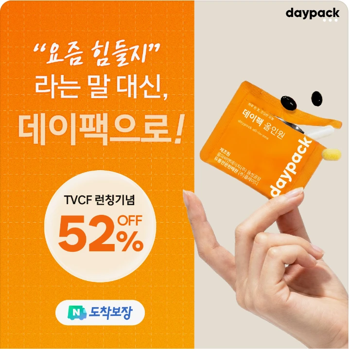 제약/의료/복지 배너