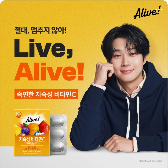 제약/의료/복지 배너