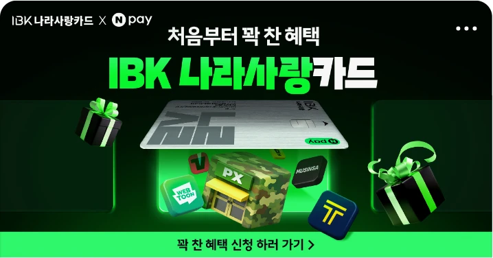 금융/보험 배너