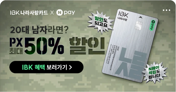 금융/보험 배너