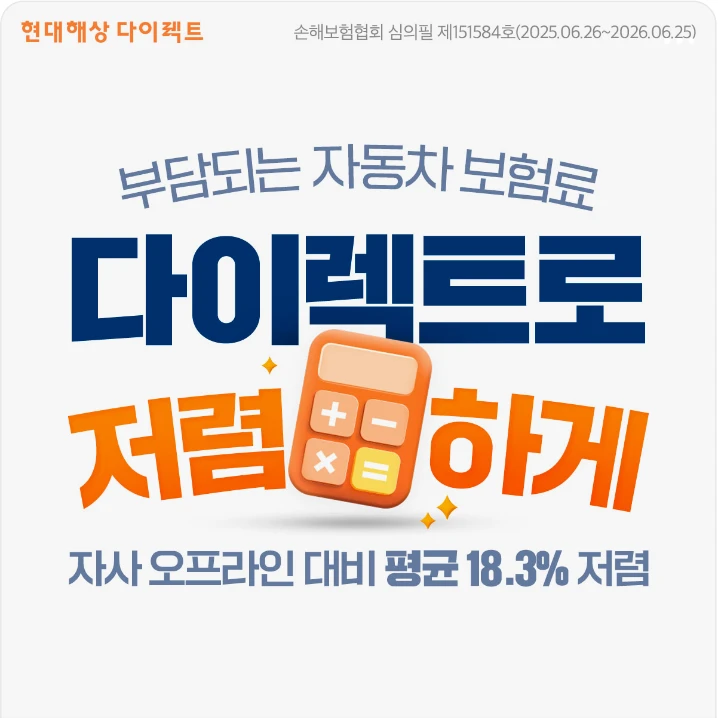 금융/보험 배너