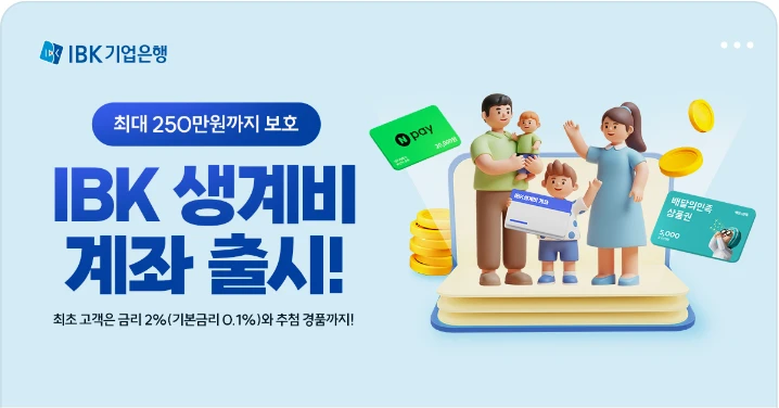 금융/보험 배너