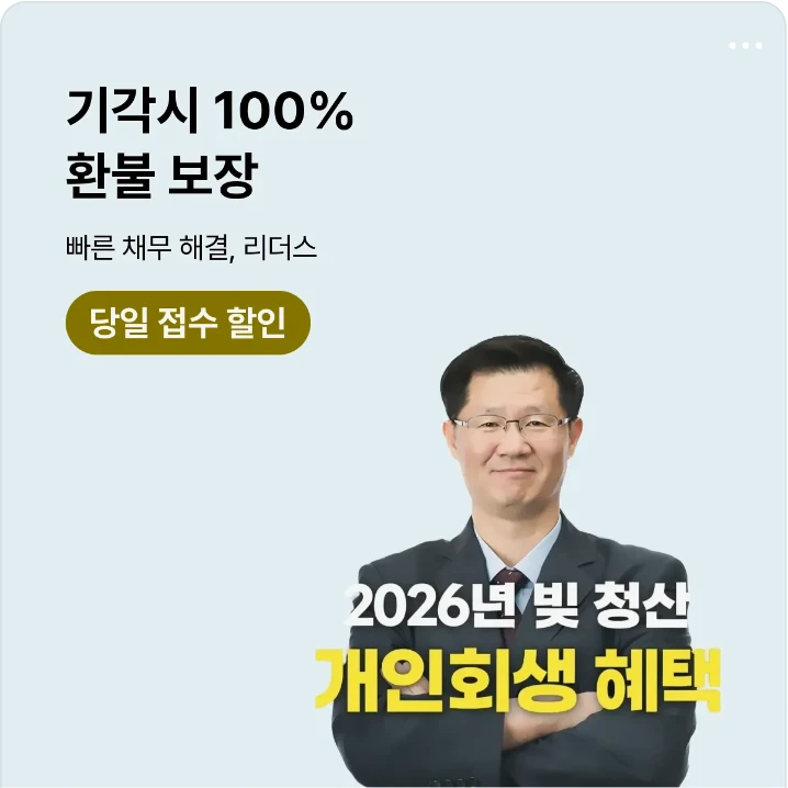 금융/보험 배너