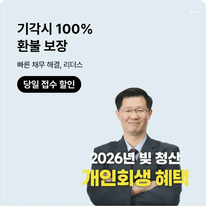 금융/보험 배너