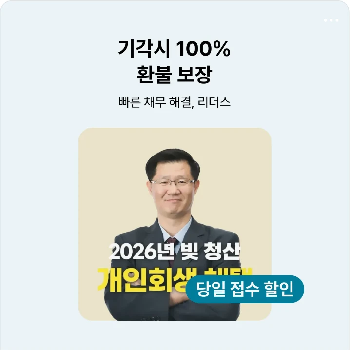 금융/보험 배너
