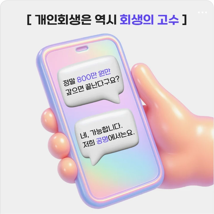 금융/보험 배너