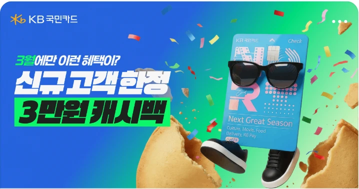 금융/보험 배너