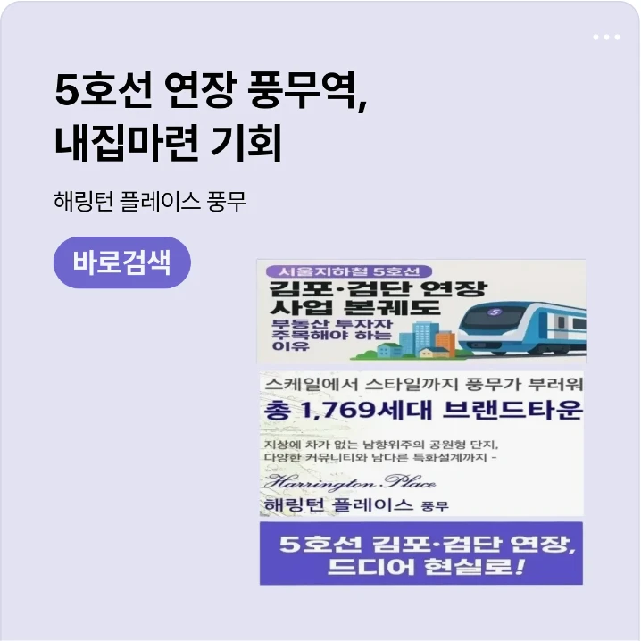 아파트/건설 배너