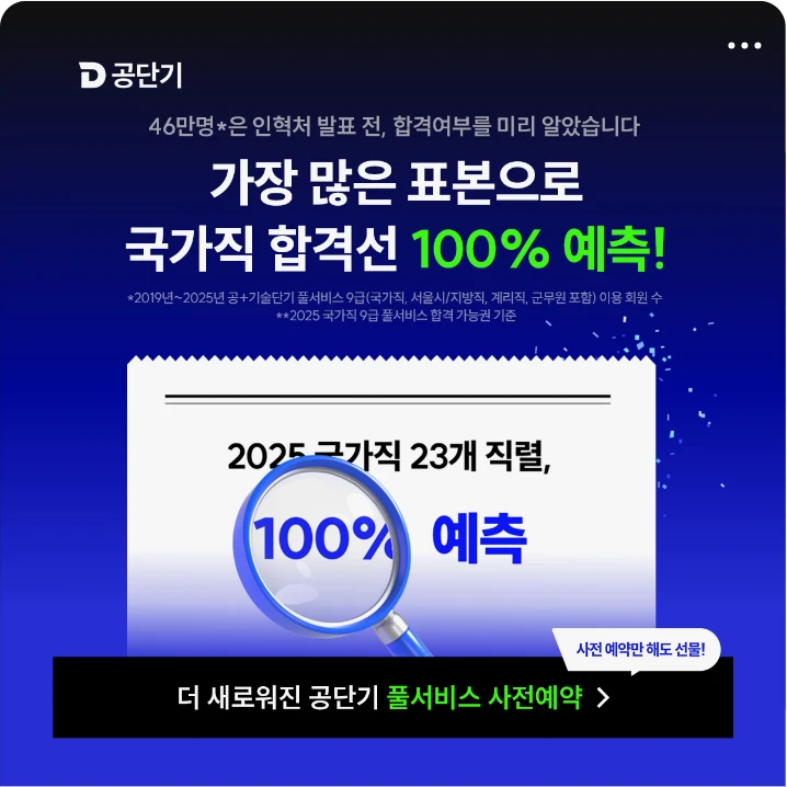 출판/교육/문화 배너