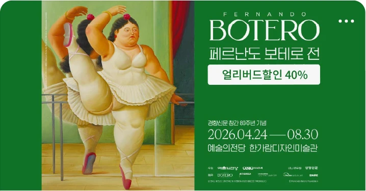 출판/교육/문화 배너