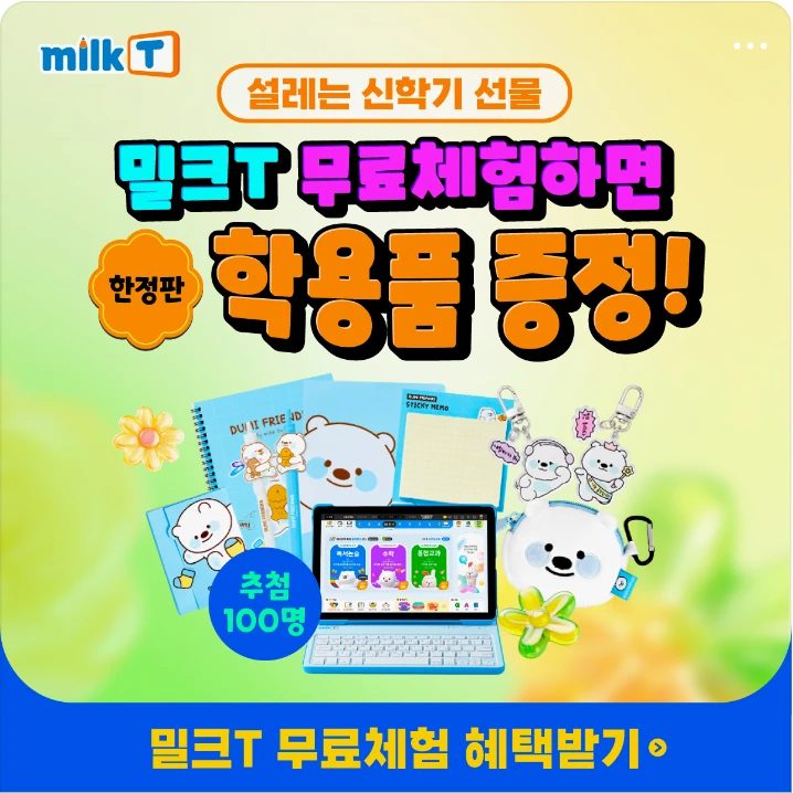 출판/교육/문화 배너