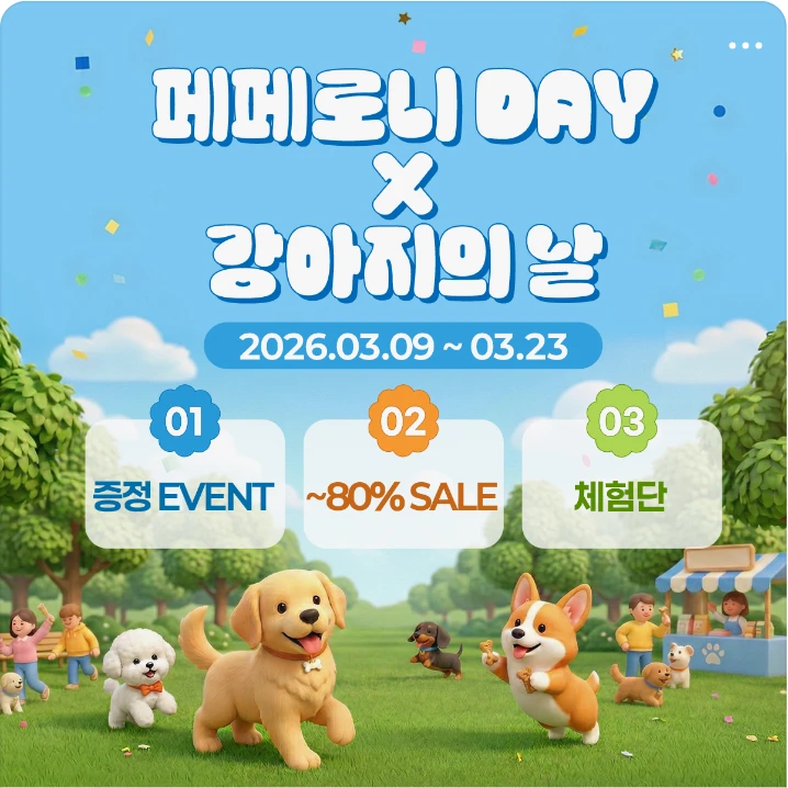 서비스/유통/레저 배너