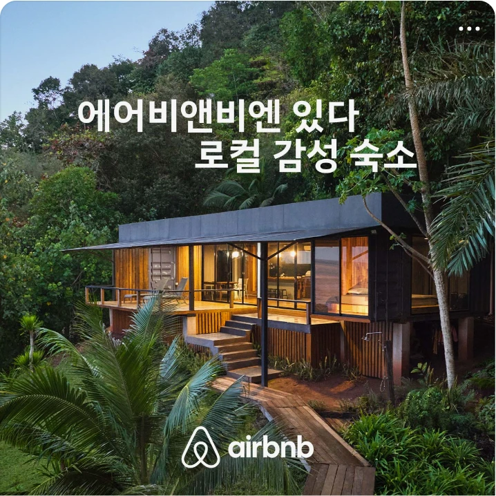 서비스/유통/레저 배너