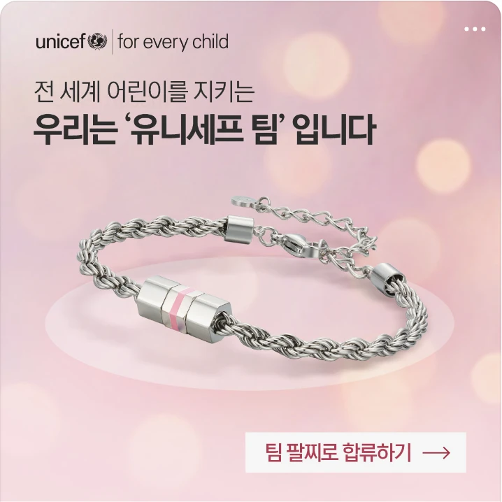 관공서/단체/공익/기업PR 배너