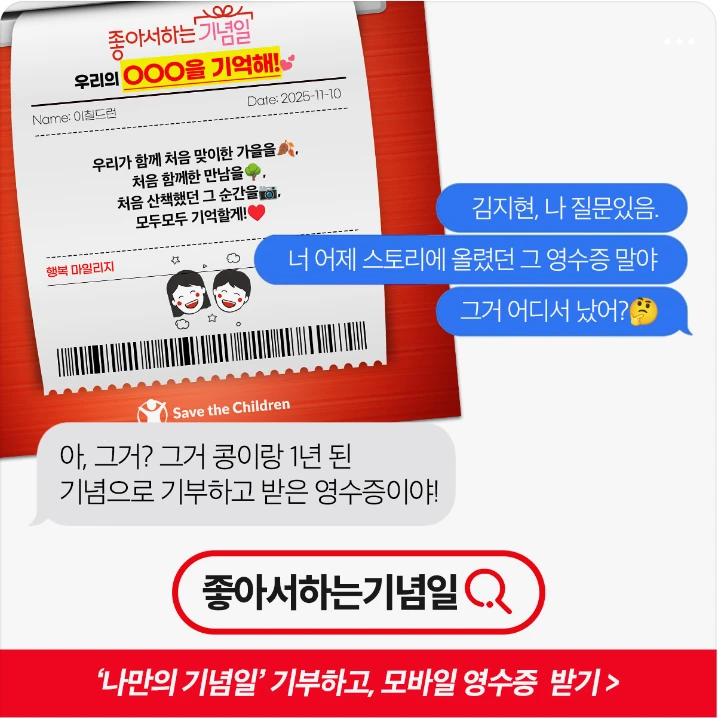 관공서/단체/공익/기업PR 배너